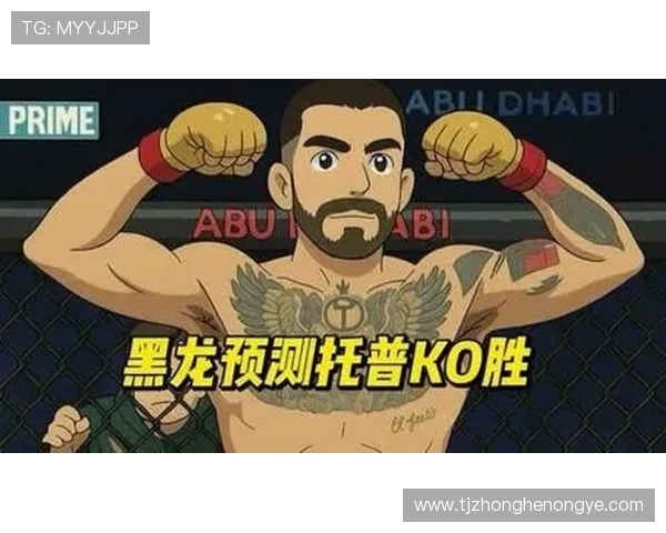 终极对视!UFC317 轻量级巅峰对决:托普里亚 vs 奥利维拉 终极对视!UFC317 轻量级巅峰对决:托普里亚 vs 奥利维拉
